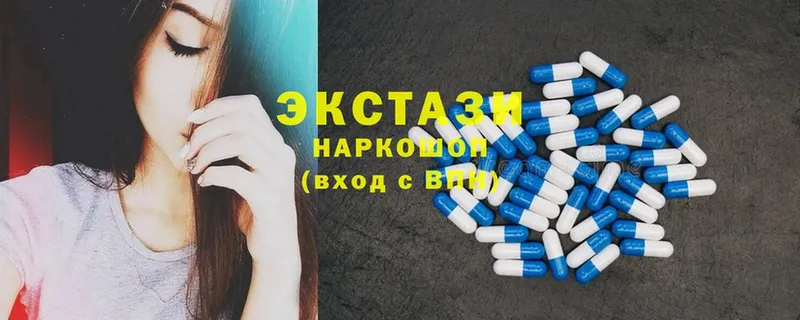 Ecstasy 280 MDMA  купить наркотик  Кубинка 