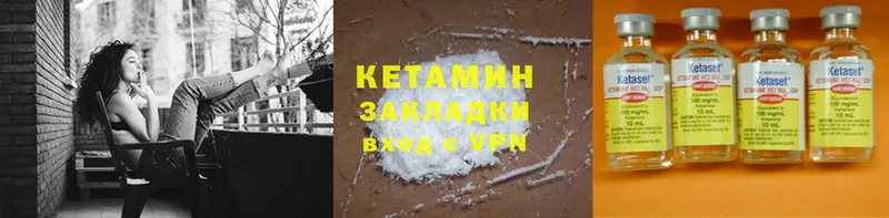 продажа наркотиков  Кубинка  КЕТАМИН ketamine 