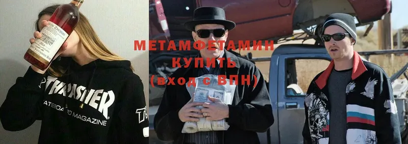 Метамфетамин витя  Кубинка 