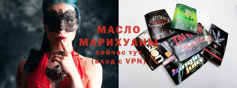 Дистиллят ТГК Wax  Кубинка 